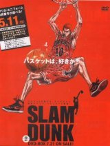 BUY NEW slam dunk - 61439 Premium Anime Print Poster